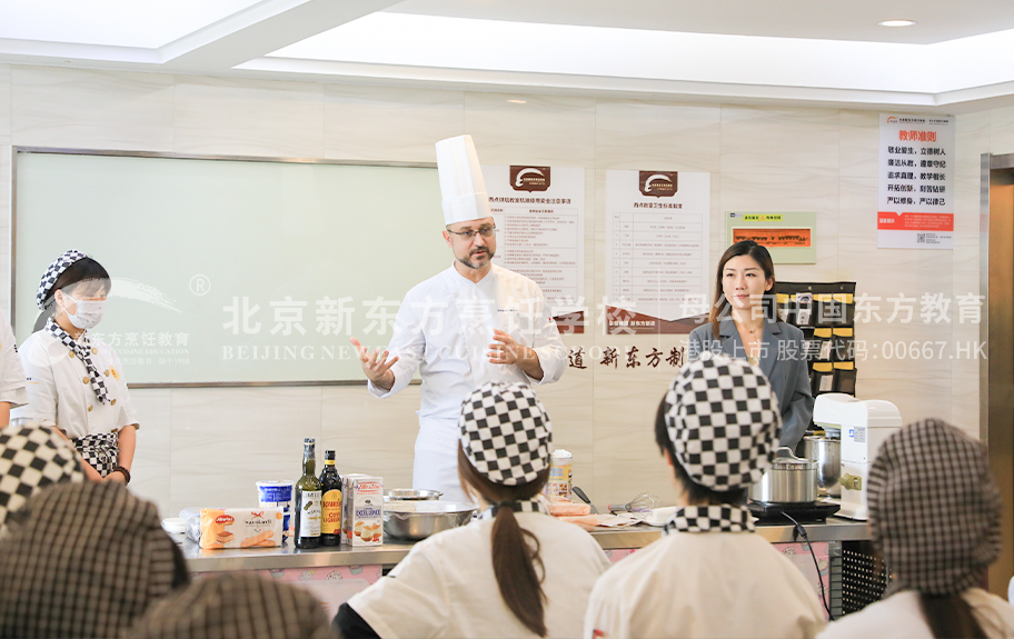 东北老女人的大黑屄北京新东方烹饪学校-学生采访